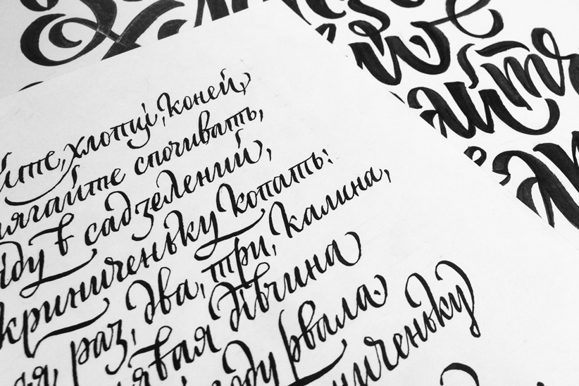 Calligraphy for Louis Vuitton and Tiffany&Co - VikaVita