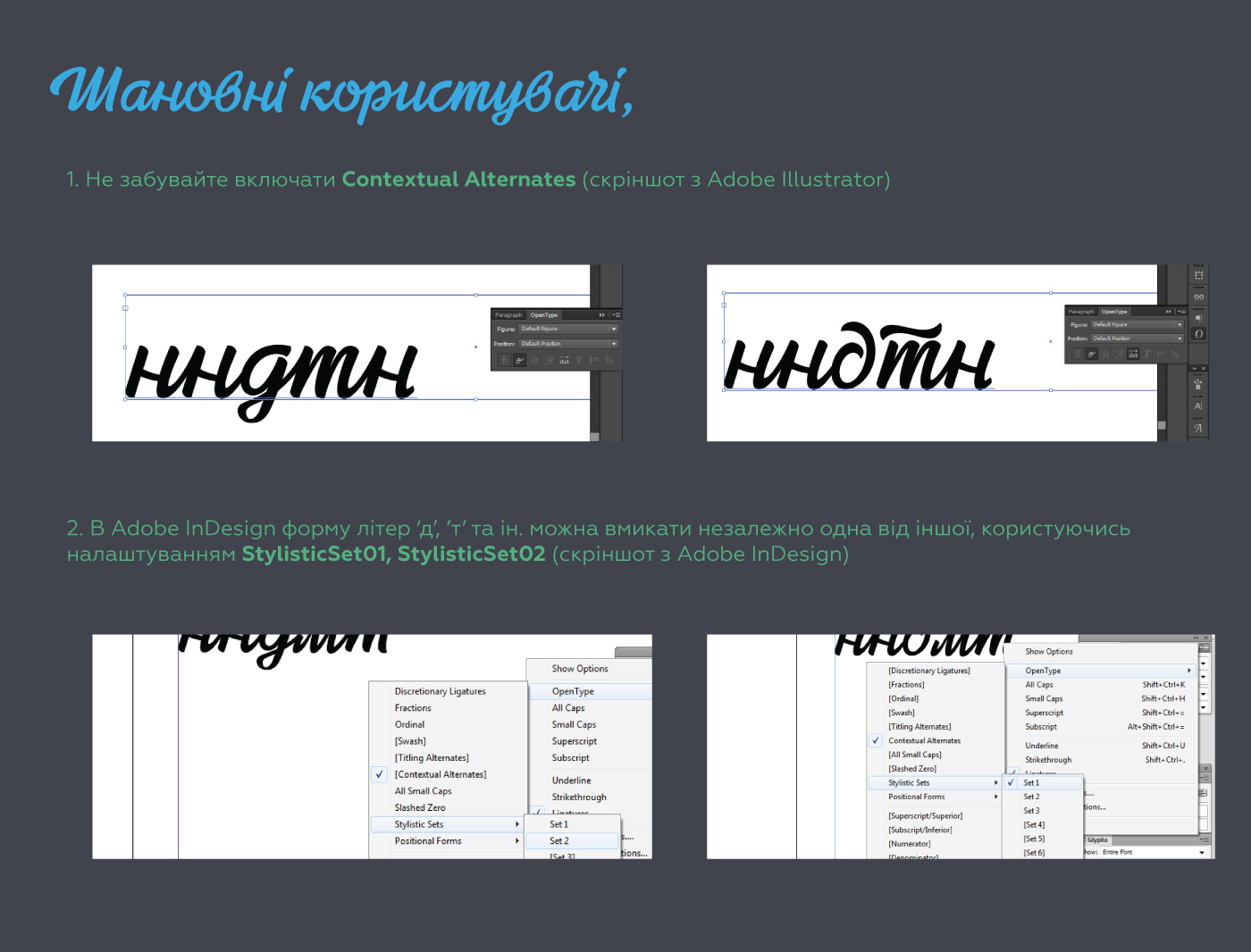 Kyivstar_font_presentation_final_2_2