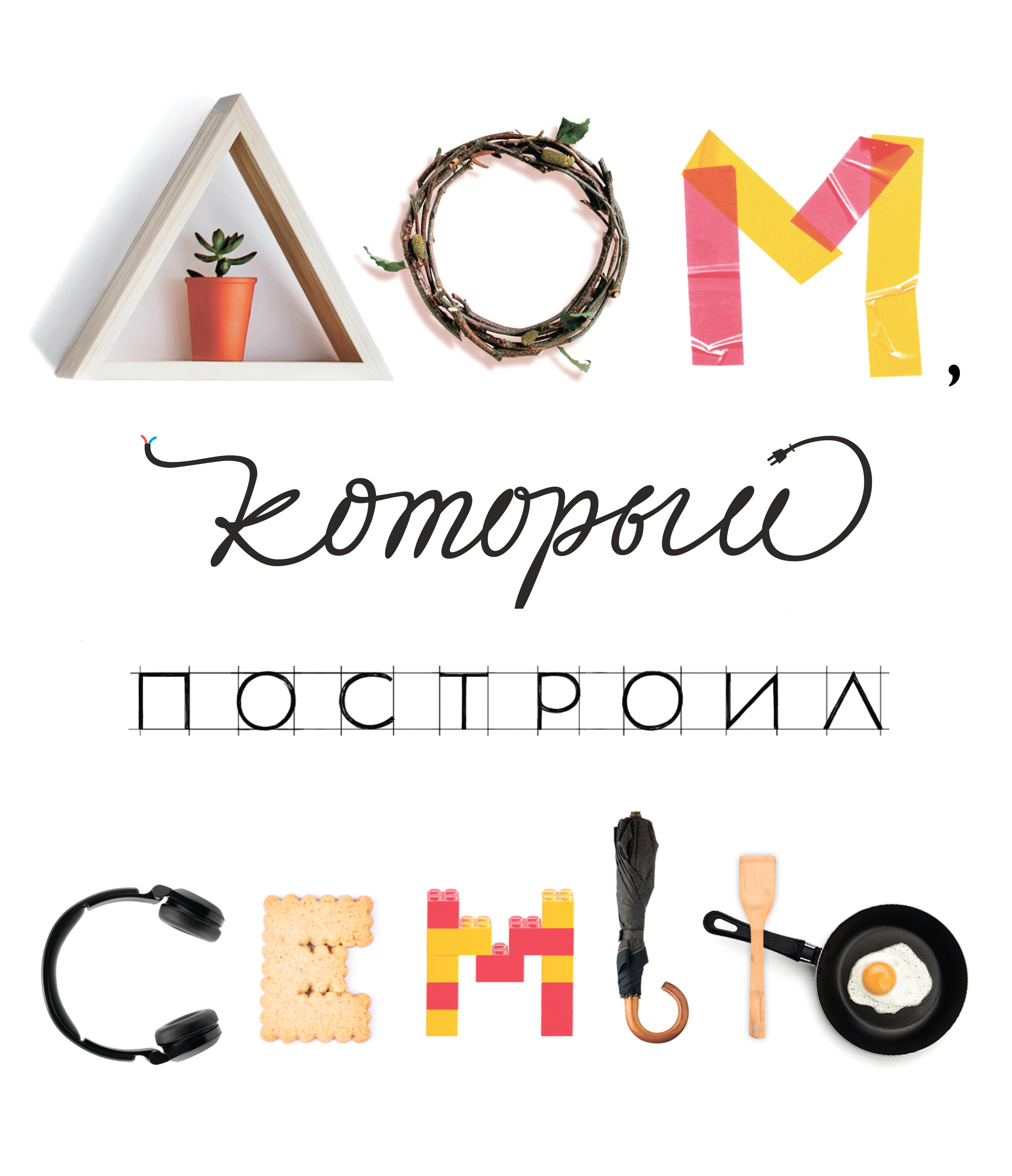 logo2019_8
