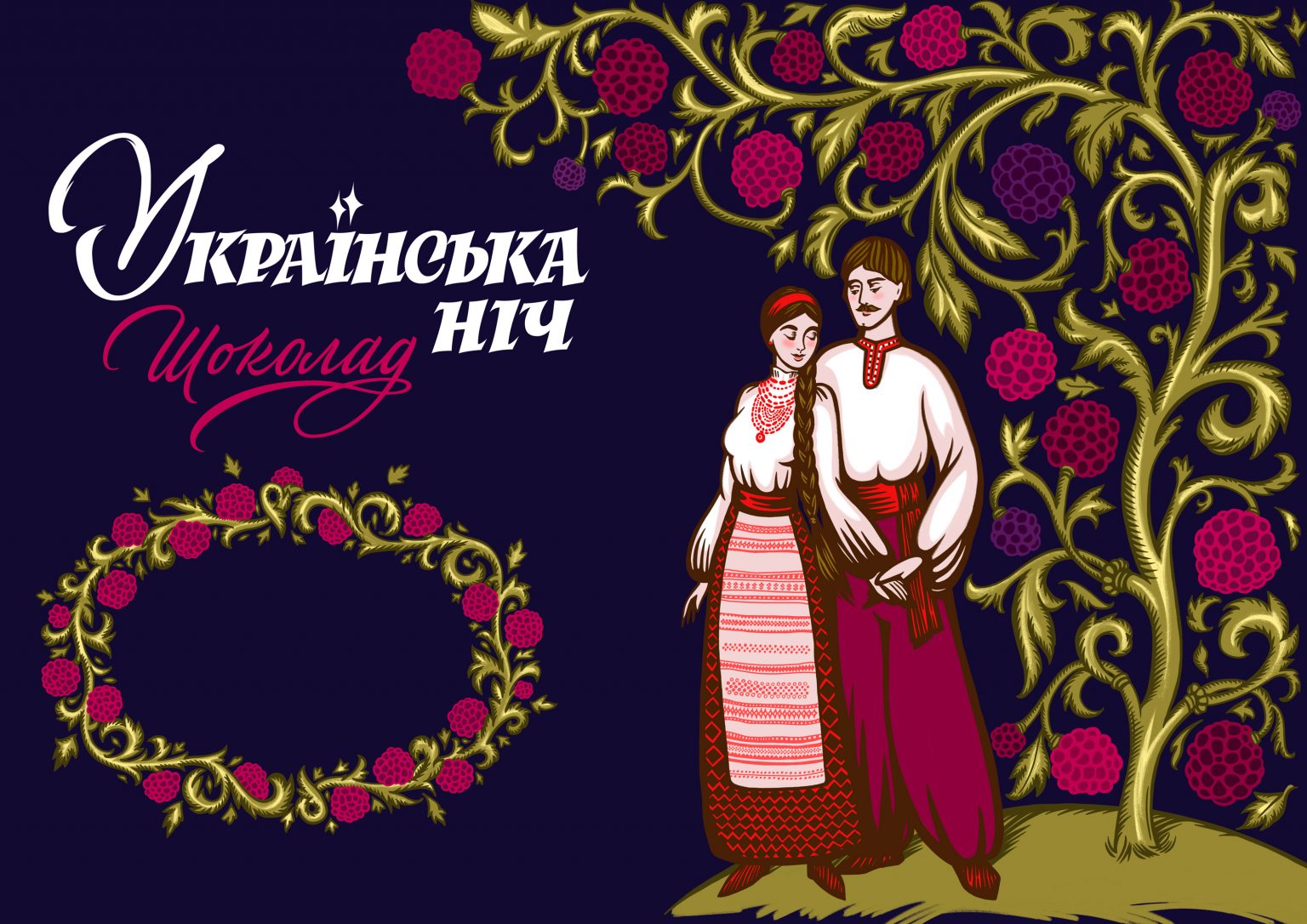 the ukrainian night an intimate history of revolution the ukrainian night an intimate history of revolution