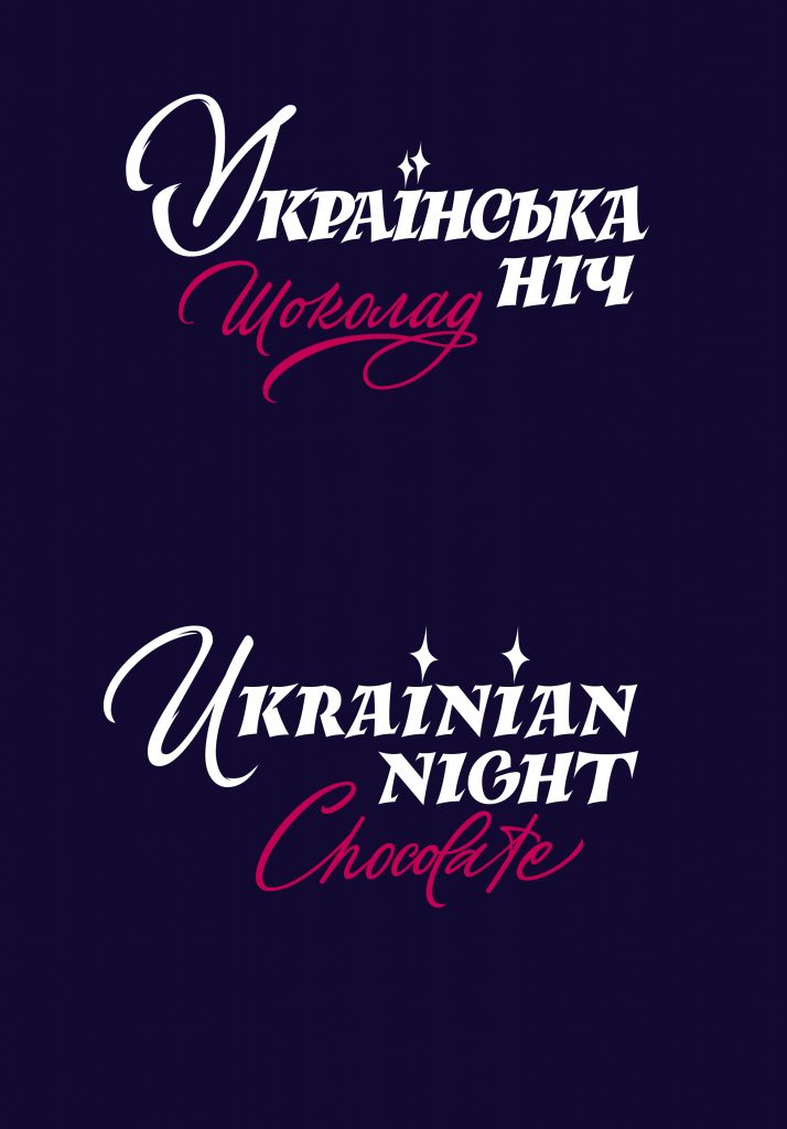 the ukrainian night an intimate history of revolution the ukrainian night an intimate history of revolution