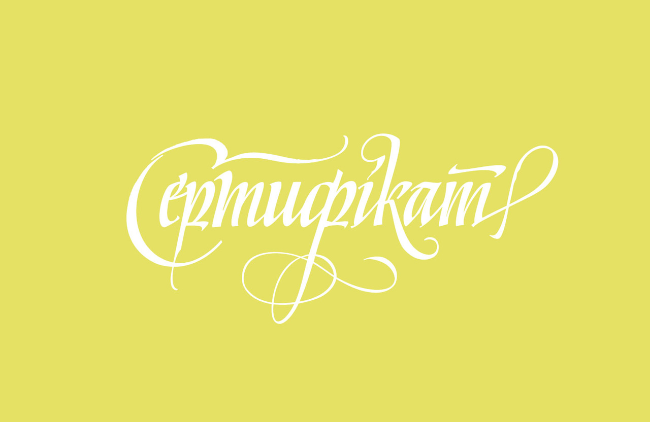 Logo_Sertifikat