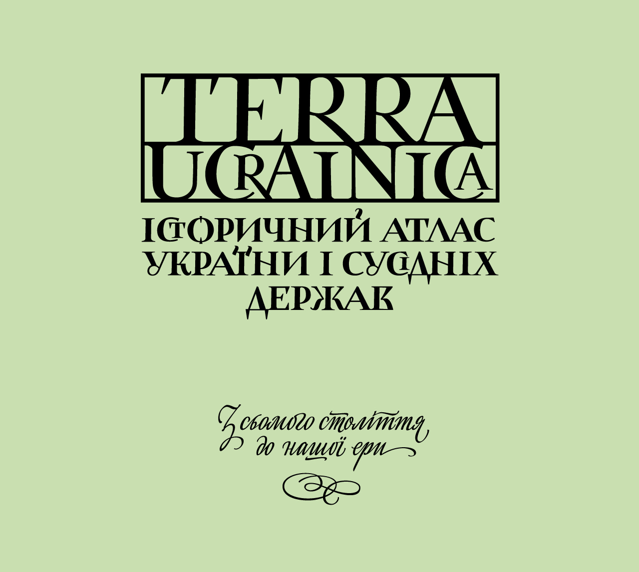 cover_TU_vector_final